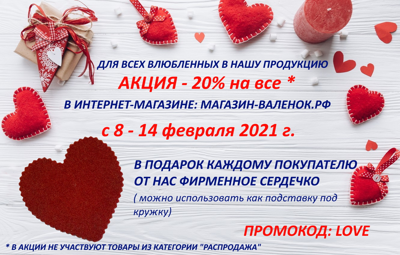 Интернет Магазин Распродаж Рф